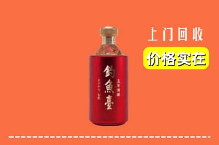 泰州市兴化回收钓鱼台
