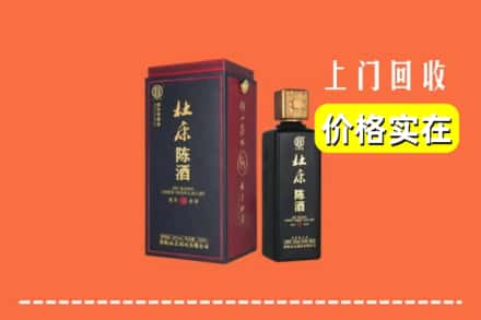 泰州市兴化回收杜康