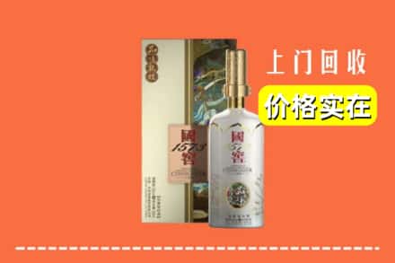 泰州市兴化回收国窖1573