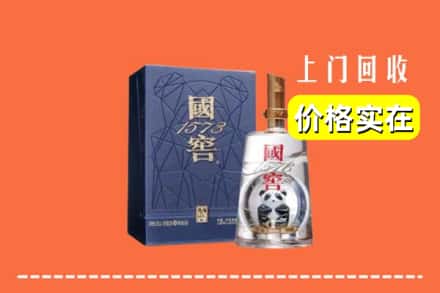 泰州市兴化回收国窖