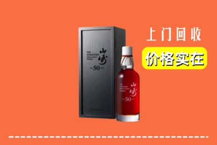 泰州市兴化回收山崎