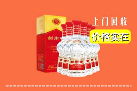 泰州市兴化回收剑南春