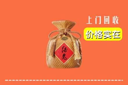 泰州市兴化回收酒鬼酒