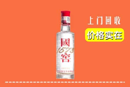泰州市兴化回收国窖酒