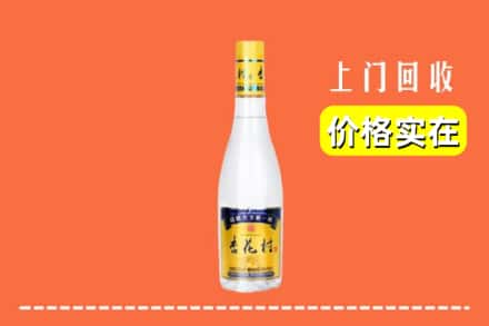 泰州市兴化回收杏花村